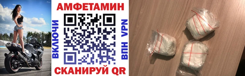 АМФ 98%  Красноярск 