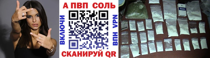 darknet наркотические препараты Красноярск Альфа ПВП СК КРИС