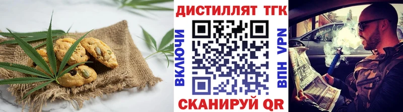 Cannafood конопля  сколько стоит  Красноярск 