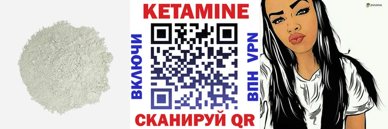 Кетамин ketamine  Красноярск 