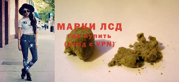 гашиш Каменногорск