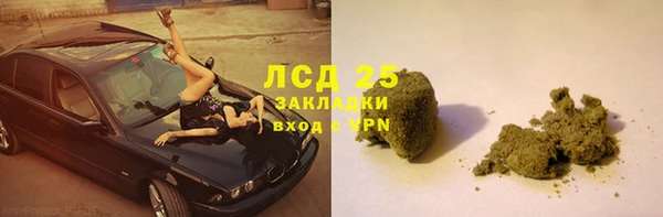гашиш Алексеевка