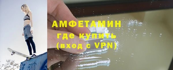 mdma Каменск-Шахтинский