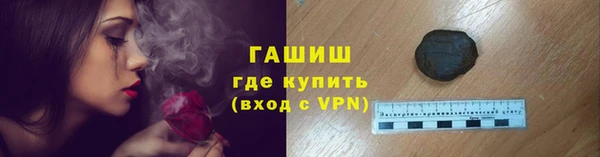 гашиш Алексеевка