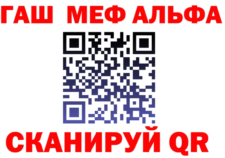 APVP СК КРИС ссылка shop блэк спрут Красноярск