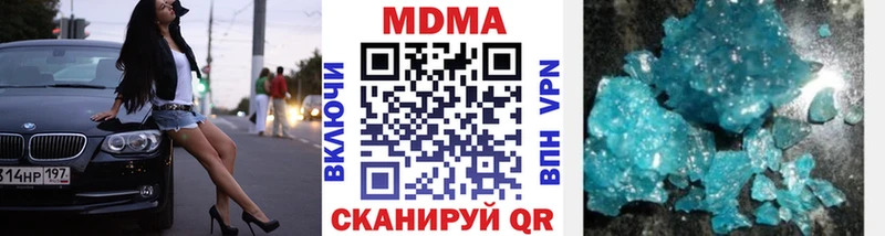 MDMA crystal  блэк спрут зеркало  Красноярск 