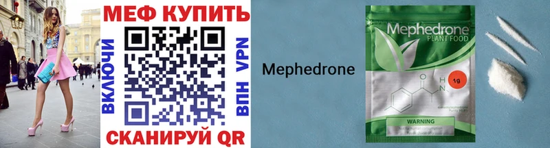 blacksprut вход Красноярск площадка наркотические препараты МЯУ-МЯУ 4 MMC