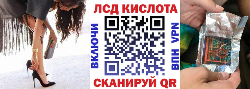 omg рабочий сайт  Красноярск  Марки N-bome 1,8мг 
